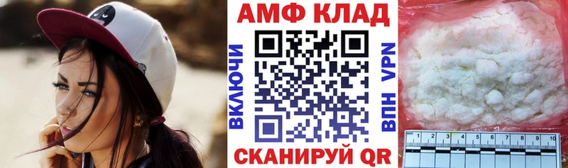 АМФ 97% Заволжье