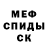 Метадон methadone Danya Wade