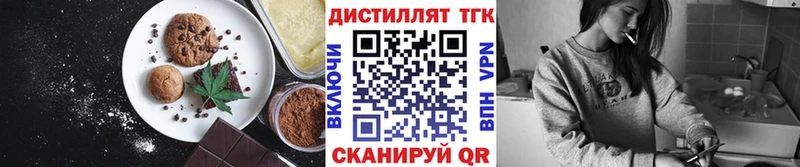 купить  сайты  Заволжье  Печенье с ТГК конопля 