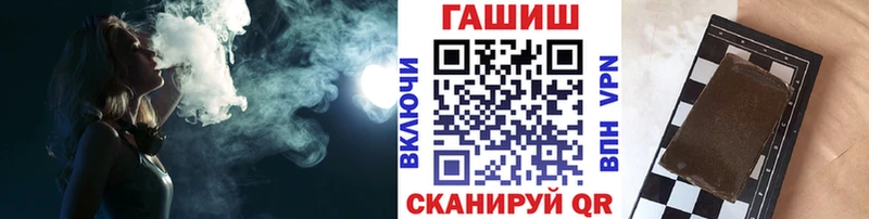 OMG онион Заволжье ГАШИШ гарик где найти наркотики