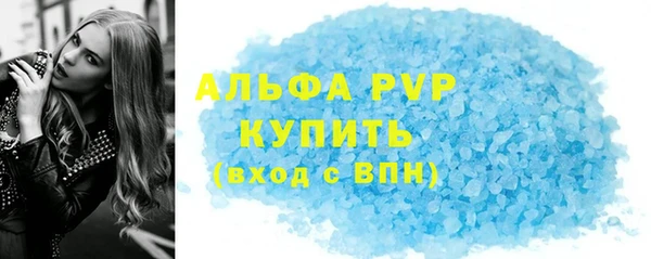 первитин Алексеевка
