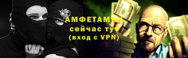 первитин Алексеевка