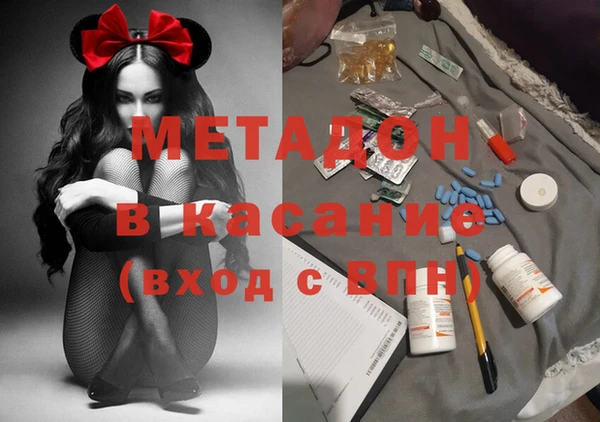 первитин Алексеевка