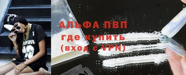 первитин Алексеевка