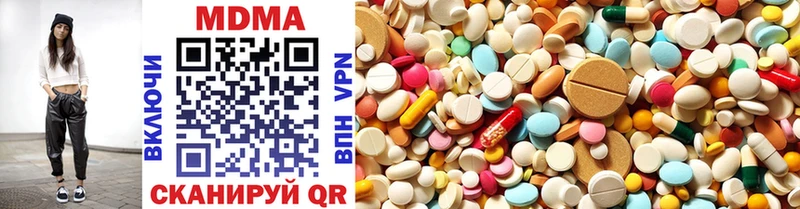купить закладку  Заволжье  hydra tor  MDMA молли 