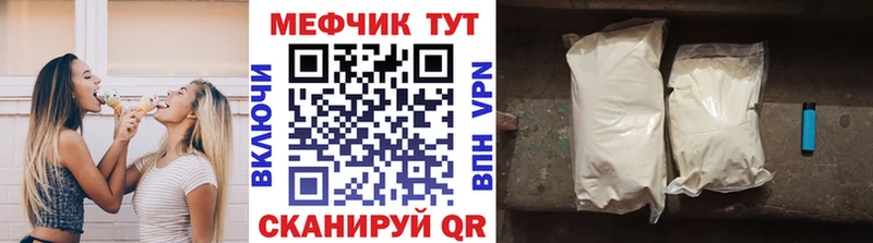 закладки Заволжье KRAKEN зеркало МЯУ-МЯУ VHQ