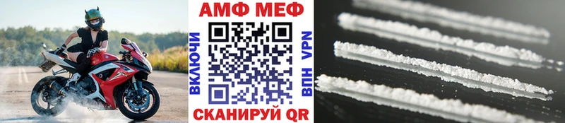 закладки  shop наркотические препараты  МЕТАМФЕТАМИН Methamphetamine  Заволжье 