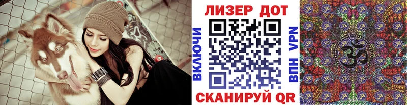 MEGA как войти  Заволжье  Марки 25I-NBOMe 1,5мг  купить наркотик 