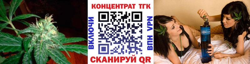 купить наркотики цена KRAKEN маркетплейс ТГК концентрат Заволжье